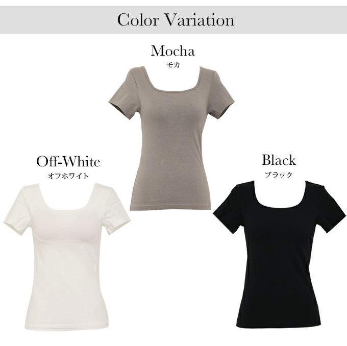 カップ付き コーディネート フレンチ袖 半袖 ブラトップ スクエア トップス 下着 ランジェリー レディース タンク 女性 ブラ付き インナー シャツ 型崩れ アンダーゴム 肌着 無地 アンダーウェア ブラジャー 昼 夜 透け防止 大きいサイズ カップ 春夏 秋 送料無料 【mail】