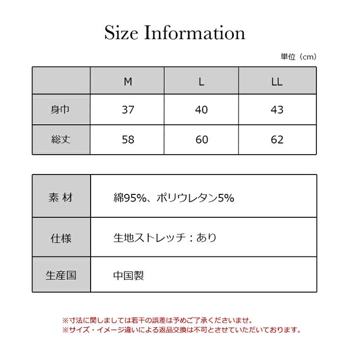 カップ付き コーディネート フレンチ袖 半袖 ブラトップ スクエア トップス 下着 ランジェリー レディース タンク 女性 ブラ付き インナー シャツ 型崩れ アンダーゴム 肌着 無地 アンダーウェア ブラジャー 昼 夜 透け防止 大きいサイズ カップ 春夏 秋 送料無料 【mail】