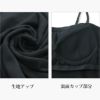 カップ付き スクエア コーディネート チューブトップ ブラトップ キャミソール ブラキャミ トップス 下着 ランジェリー レディース 女性 ブラ付き インナー シャツ 型崩れ 肌着 無地 おしゃれ かわいい アンダーウェア ブラジャー 昼 夜 カップ 春 夏 秋 送料無料 【mail】