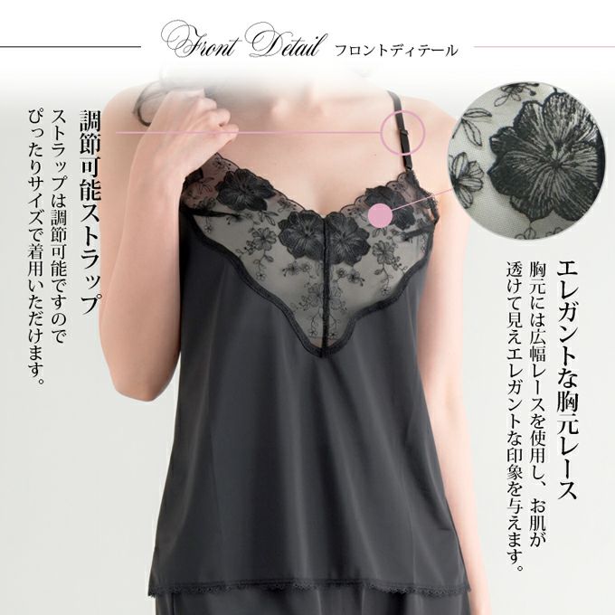 日本製 レーシー ランジェリー キャミソール テクノファイン インナーシャツ 下着 スリップ ショート丈 短い レディース インナー 肌着 アンダーウェア 無地 静電気防止 汗 吸水 速乾 下着透け対策 透けにくい セクシー おしゃれ 大きいサイズ 春 夏 秋 冬 送料無料 mail