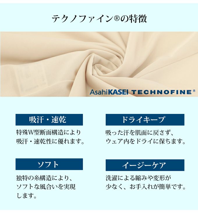 日本製 レーシー ランジェリー キャミソール テクノファイン インナーシャツ 下着 スリップ ショート丈 短い レディース インナー 肌着 アンダーウェア 無地 静電気防止 汗 吸水 速乾 下着透け対策 透けにくい セクシー おしゃれ 大きいサイズ 春 夏 秋 冬 送料無料 mail