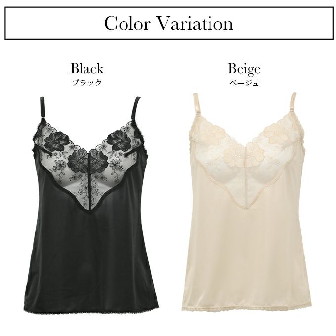 日本製 レーシー ランジェリー キャミソール テクノファイン インナーシャツ 下着 スリップ ショート丈 短い レディース インナー 肌着 アンダーウェア 無地 静電気防止 汗 吸水 速乾 下着透け対策 透けにくい セクシー おしゃれ 大きいサイズ 春 夏 秋 冬 送料無料 mail