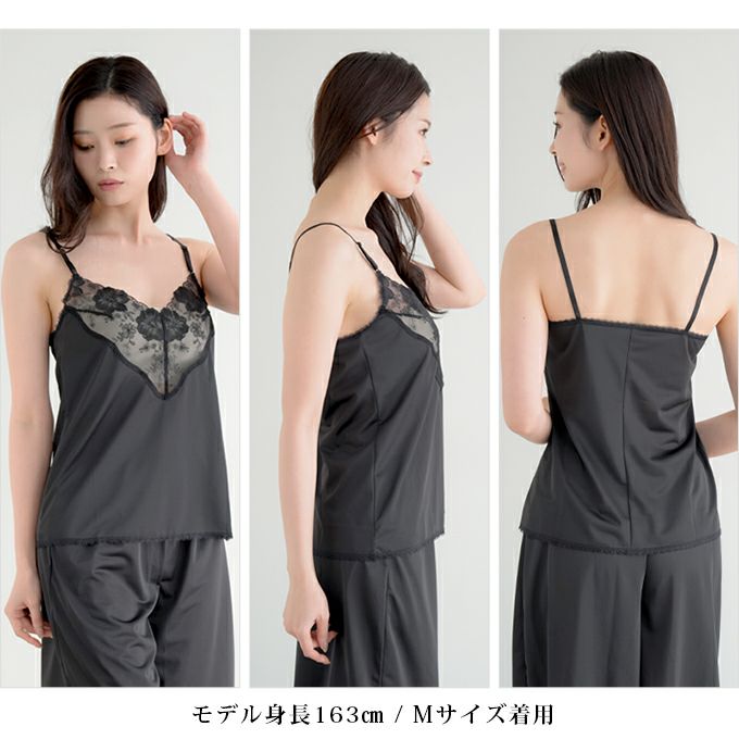日本製 レーシー ランジェリー キャミソール テクノファイン インナーシャツ 下着 スリップ ショート丈 短い レディース インナー 肌着 アンダーウェア 無地 静電気防止 汗 吸水 速乾 下着透け対策 透けにくい セクシー おしゃれ 大きいサイズ 春 夏 秋 冬 送料無料 mail