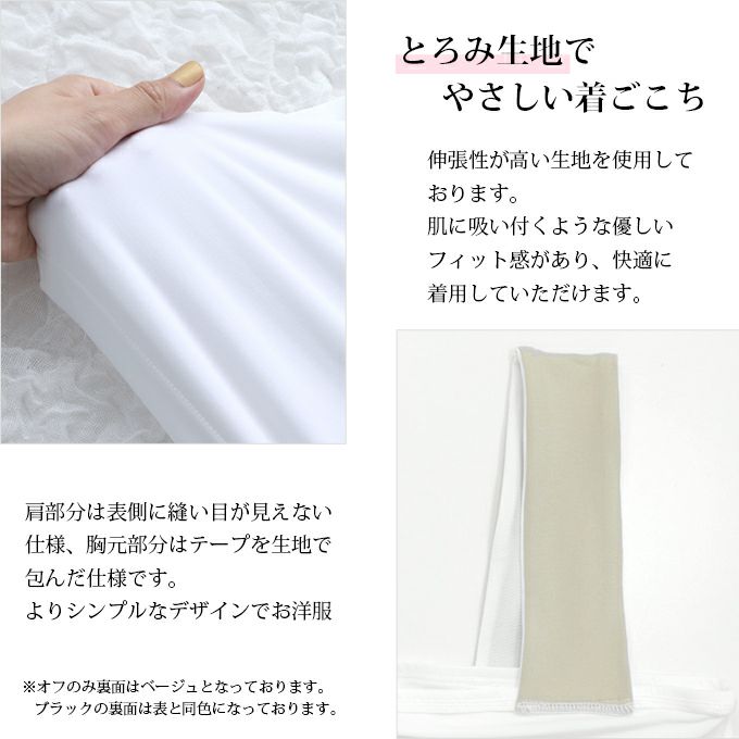 日本製 スクエアタイプ 優しいフィット感 ブラ紐を隠せるインナー ブラストラップ隠しインナー スクエアネック トップス レディース インナー ブラ紐 見えない 胸元 チラ見え 防止 隠す ブラ紐隠しインナー タンクトップ おしゃれ ノースリーブ 肌着 消臭 白 黒 汗 吸 mail