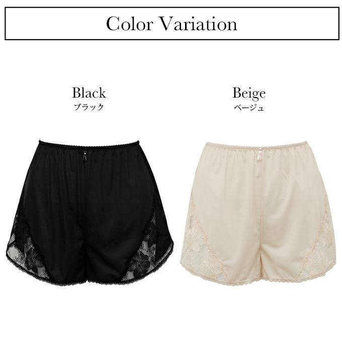 日本製 ペチコート レース チュールフレアー パンツ テクノファイン ペチパンツ タップパンツ 短い ショート丈 ぺチコートパンツ 下着 レディース 浴衣 肌着 吸水速乾 静電気防止 股ずれ 防止 インナー 透け防止 黒 フレア 大きいサイズ 黒 透けない 下着透け対策 mail