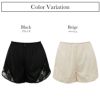 日本製 ペチコート レース チュールフレアー パンツ テクノファイン ペチパンツ タップパンツ 短い ショート丈 ぺチコートパンツ 下着 レディース 浴衣 肌着 吸水速乾 静電気防止 股ずれ 防止 インナー 透け防止 黒 フレア 大きいサイズ 黒 透けない 下着透け対策 mail
