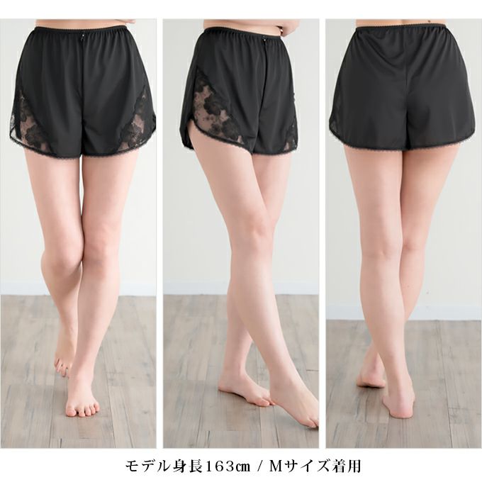 日本製 ペチコート レース チュールフレアー パンツ テクノファイン ペチパンツ タップパンツ 短い ショート丈 ぺチコートパンツ 下着 レディース 浴衣 肌着 吸水速乾 静電気防止 股ずれ 防止 インナー 透け防止 黒 フレア 大きいサイズ 黒 透けない 下着透け対策 mail