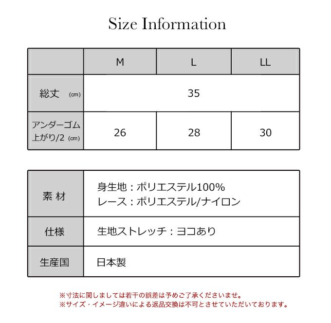 日本製 ペチコート レース チュールフレアー パンツ テクノファイン ペチパンツ タップパンツ 短い ショート丈 ぺチコートパンツ 下着 レディース 浴衣 肌着 吸水速乾 静電気防止 股ずれ 防止 インナー 透け防止 黒 フレア 大きいサイズ 黒 透けない 下着透け対策 mail