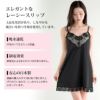 日本製 レーシー ランジェリー 85cm丈 スリップ テクノファイン ペチコート ワンピース 下着 ロングスリップ ハーフ丈 レディース インナー 肌着 アンダーウェア 無地 静電気防止 汗 吸水 速乾 下着透け対策 透けにくい セクシー おしゃれ 大きいサイズ 春 夏 秋 冬 mail