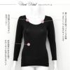 UVカット インナー 接触冷感 日焼け防止 涼しい フレンチ袖 半袖 9分丈 九分丈 長袖 インナー レディース 女性用 UVケア 紫外線対策 春 夏 シャツ インナーシャツ 春 夏 黒 白 薄手 ストレッチ 無地 シンプル おしゃれ 吸水速乾 汗 消臭 冷感 冷たい アンダーシャツ【mail】