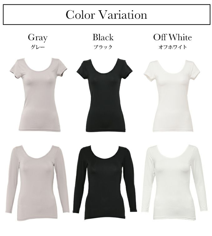 UVカット インナー 接触冷感 日焼け防止 涼しい フレンチ袖 半袖 9分丈 九分丈 長袖 インナー レディース 女性用 UVケア 紫外線対策 春 夏 シャツ インナーシャツ 春 夏 黒 白 薄手 ストレッチ 無地 シンプル おしゃれ 吸水速乾 汗 消臭 冷感 冷たい アンダーシャツ【mail】