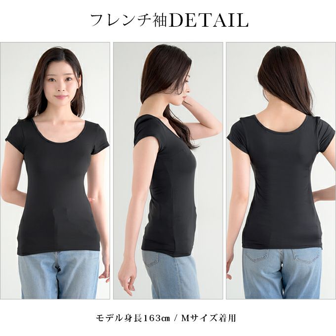 UVカット インナー 接触冷感 日焼け防止 涼しい フレンチ袖 半袖 9分丈 九分丈 長袖 インナー レディース 女性用 UVケア 紫外線対策 春 夏 シャツ インナーシャツ 春 夏 黒 白 薄手 ストレッチ 無地 シンプル おしゃれ 吸水速乾 汗 消臭 冷感 冷たい アンダーシャツ【mail】