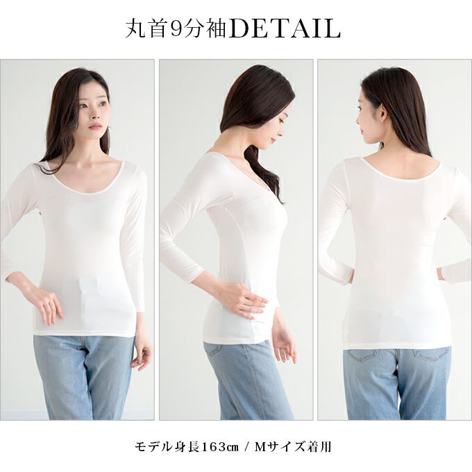 UVカット インナー 接触冷感 日焼け防止 涼しい フレンチ袖 半袖 9分丈 九分丈 長袖 インナー レディース 女性用 UVケア 紫外線対策 春 夏 シャツ インナーシャツ 春 夏 黒 白 薄手 ストレッチ 無地 シンプル おしゃれ 吸水速乾 汗 消臭 冷感 冷たい アンダーシャツ【mail】