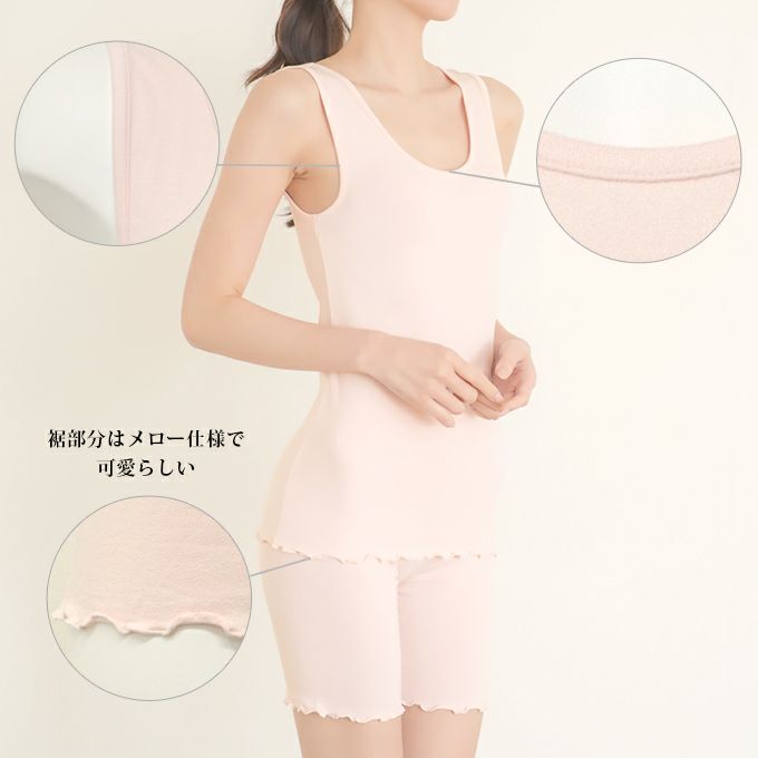 接触冷感 素材 タオルケット 着心地 ふわっとした 肌ざわり インナー タンクトップ フレンチ袖 涼しい フレンチ袖 半袖 レディース 女性用 春 夏 シャツ インナーシャツ ストレッチ おやすみ 快適 無地 シンプル おしゃれ 汗 消臭 冷感 冷たい アンダーシャツ 送料無料 mail