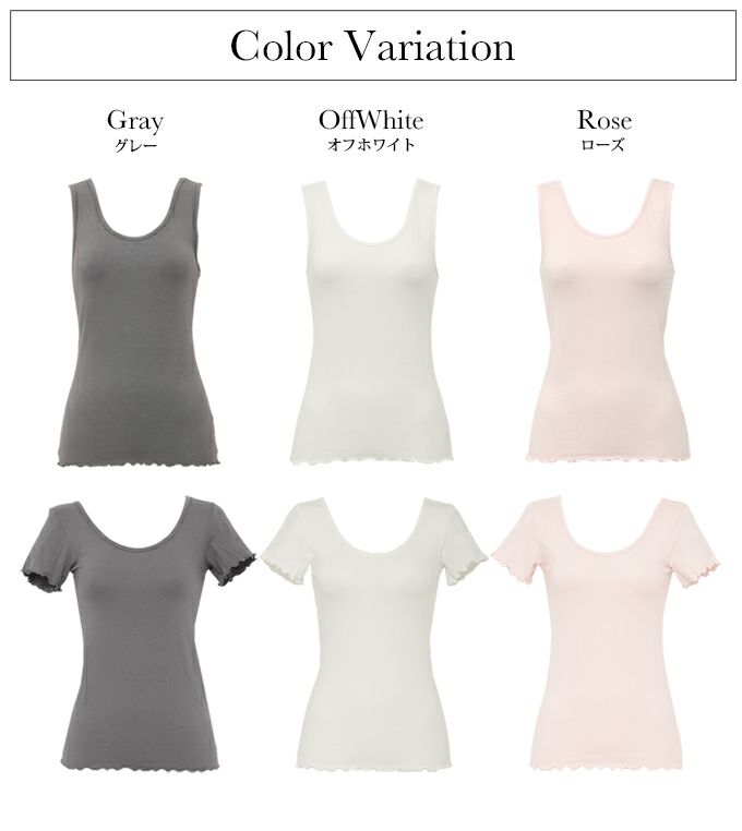 接触冷感 素材 タオルケット 着心地 ふわっとした 肌ざわり インナー タンクトップ フレンチ袖 涼しい フレンチ袖 半袖 レディース 女性用 春 夏 シャツ インナーシャツ ストレッチ おやすみ 快適 無地 シンプル おしゃれ 汗 消臭 冷感 冷たい アンダーシャツ 送料無料 mail