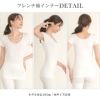 接触冷感 素材 タオルケット 着心地 ふわっとした 肌ざわり インナー タンクトップ フレンチ袖 涼しい フレンチ袖 半袖 レディース 女性用 春 夏 シャツ インナーシャツ ストレッチ おやすみ 快適 無地 シンプル おしゃれ 汗 消臭 冷感 冷たい アンダーシャツ 送料無料 mail