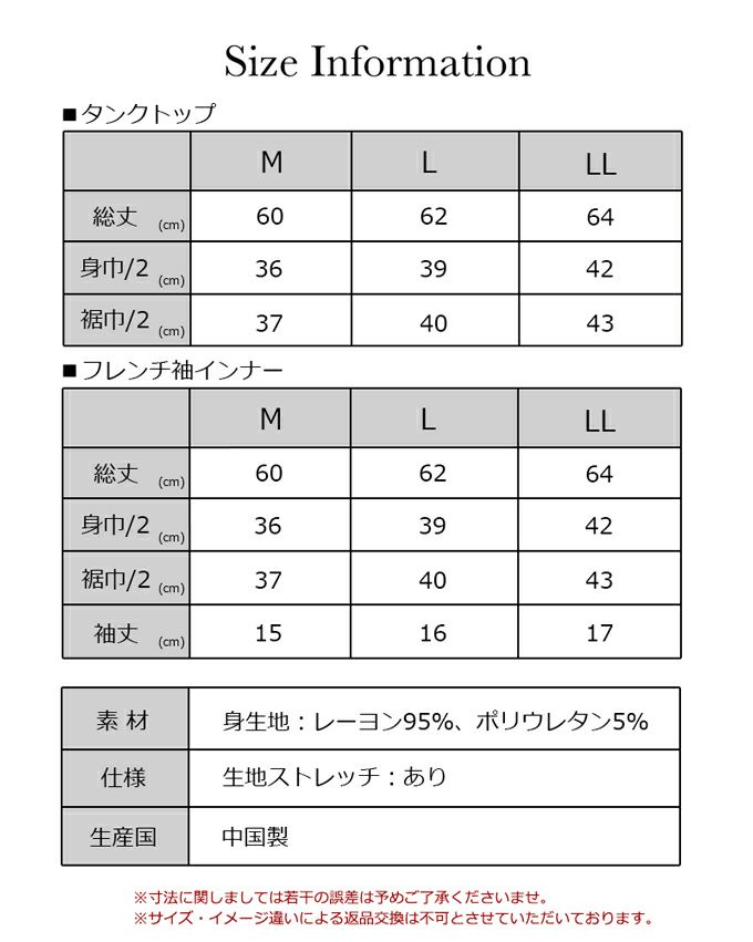 接触冷感 素材 タオルケット 着心地 ふわっとした 肌ざわり インナー タンクトップ フレンチ袖 涼しい フレンチ袖 半袖 レディース 女性用 春 夏 シャツ インナーシャツ ストレッチ おやすみ 快適 無地 シンプル おしゃれ 汗 消臭 冷感 冷たい アンダーシャツ 送料無料 mail