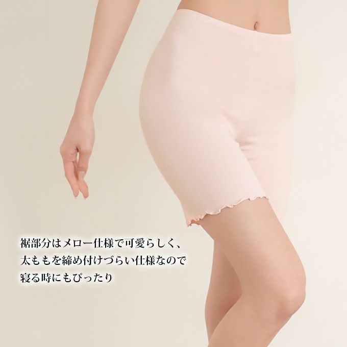 接触冷感 素材 タオルケット 着心地 ふわっとした 肌ざわり インナー ボトムス 3分丈 三分丈 短い ショート ペチコート パンツ パンツ 涼しい レディース 女性用 春 夏 シャツ インナーボトム ストレッチ おやすみ タオル地 パイル 無地 汗 冷感 冷たい 肌着 送料無料 mail