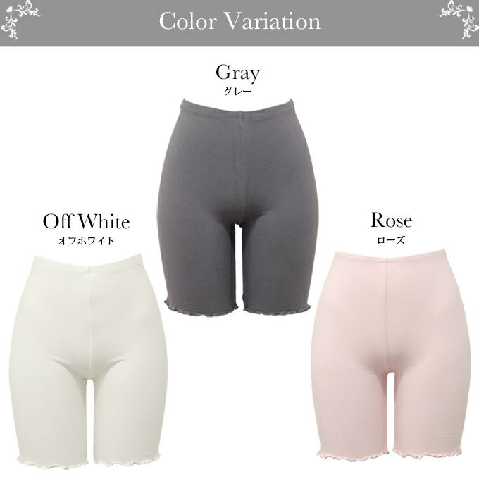 接触冷感 素材 タオルケット 着心地 ふわっとした 肌ざわり インナー ボトムス 3分丈 三分丈 短い ショート ペチコート パンツ パンツ 涼しい レディース 女性用 春 夏 シャツ インナーボトム ストレッチ おやすみ タオル地 パイル 無地 汗 冷感 冷たい 肌着 送料無料 mail