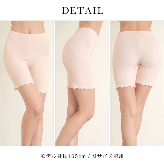 接触冷感 素材 タオルケット 着心地 ふわっとした 肌ざわり インナー ボトムス 3分丈 三分丈 短い ショート ペチコート パンツ パンツ 涼しい レディース 女性用 春 夏 シャツ インナーボトム ストレッチ おやすみ タオル地 パイル 無地 汗 冷感 冷たい 肌着 送料無料 mail
