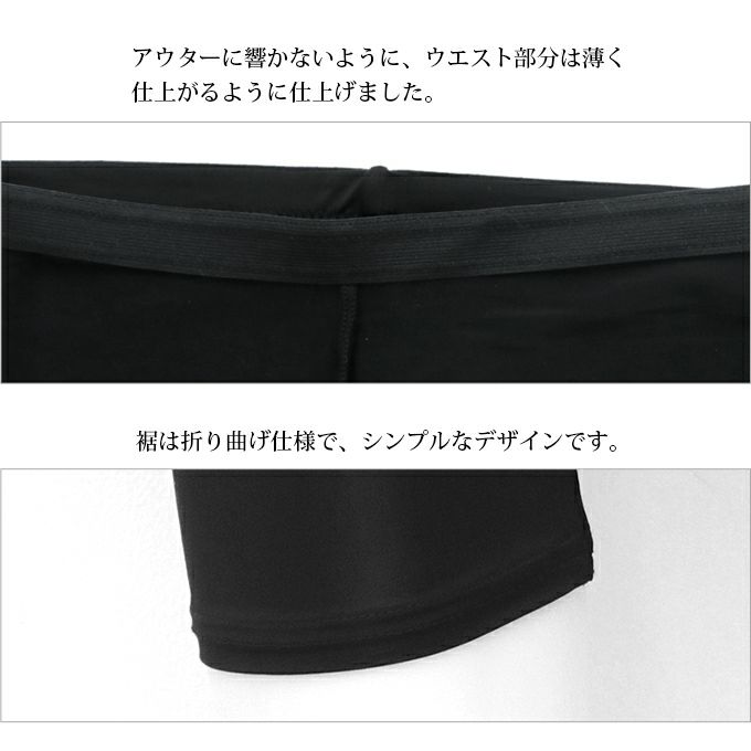 Sukenai ペチコート パンツ ペチパンツ キュロット スリムパンツ 7分丈 45cm丈 65cm丈 ペチパンツ タップパンツ 送料無料 ショート ロング 短い 下着 レディース 肌着 吸水速乾 股ずれ 防止 インナー 透け防止 大人 おしゃれ 黒 大きいサイズ 下着透け対策 春夏 秋冬 mail