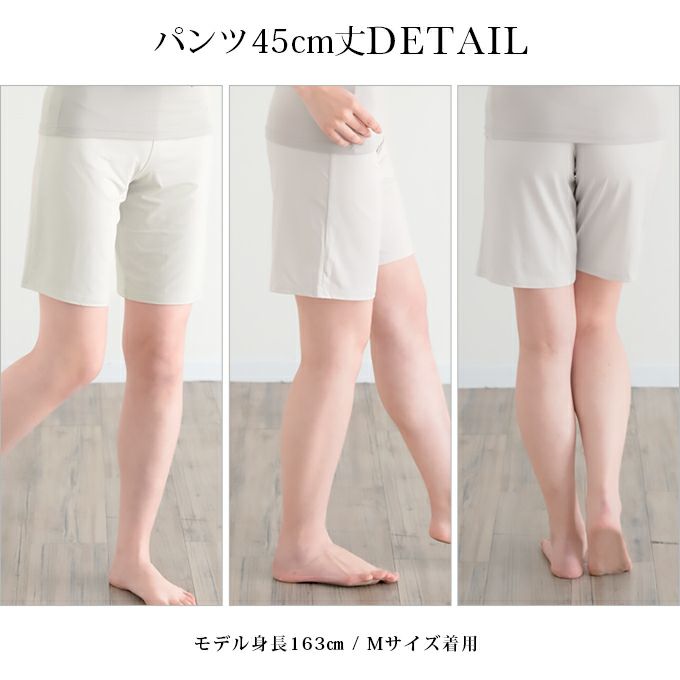 Sukenai ペチコート パンツ ペチパンツ キュロット スリムパンツ 7分丈 45cm丈 65cm丈 ペチパンツ タップパンツ 送料無料 ショート ロング 短い 下着 レディース 肌着 吸水速乾 股ずれ 防止 インナー 透け防止 大人 おしゃれ 黒 大きいサイズ 下着透け対策 春夏 秋冬 mail
