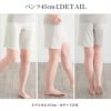 Sukenai ペチコート パンツ ペチパンツ キュロット スリムパンツ 7分丈 45cm丈 65cm丈 ペチパンツ タップパンツ 送料無料 ショート ロング 短い 下着 レディース 肌着 吸水速乾 股ずれ 防止 インナー 透け防止 大人 おしゃれ 黒 大きいサイズ 下着透け対策 春夏 秋冬 mail