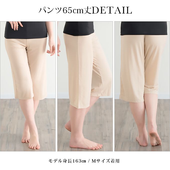 Sukenai ペチコート パンツ ペチパンツ キュロット スリムパンツ 7分丈 45cm丈 65cm丈 ペチパンツ タップパンツ 送料無料 ショート ロング 短い 下着 レディース 肌着 吸水速乾 股ずれ 防止 インナー 透け防止 大人 おしゃれ 黒 大きいサイズ 下着透け対策 春夏 秋冬 mail