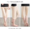Sukenai ペチコート パンツ ペチパンツ キュロット スリムパンツ 7分丈 45cm丈 65cm丈 ペチパンツ タップパンツ 送料無料 ショート ロング 短い 下着 レディース 肌着 吸水速乾 股ずれ 防止 インナー 透け防止 大人 おしゃれ 黒 大きいサイズ 下着透け対策 春夏 秋冬 mail