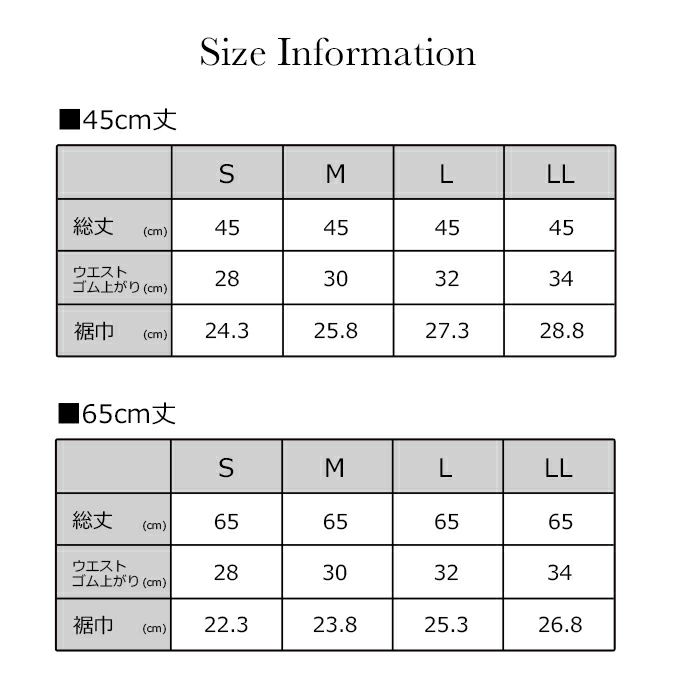Sukenai ペチコート パンツ ペチパンツ キュロット スリムパンツ 7分丈 45cm丈 65cm丈 ペチパンツ タップパンツ 送料無料 ショート ロング 短い 下着 レディース 肌着 吸水速乾 股ずれ 防止 インナー 透け防止 大人 おしゃれ 黒 大きいサイズ 下着透け対策 春夏 秋冬 mail