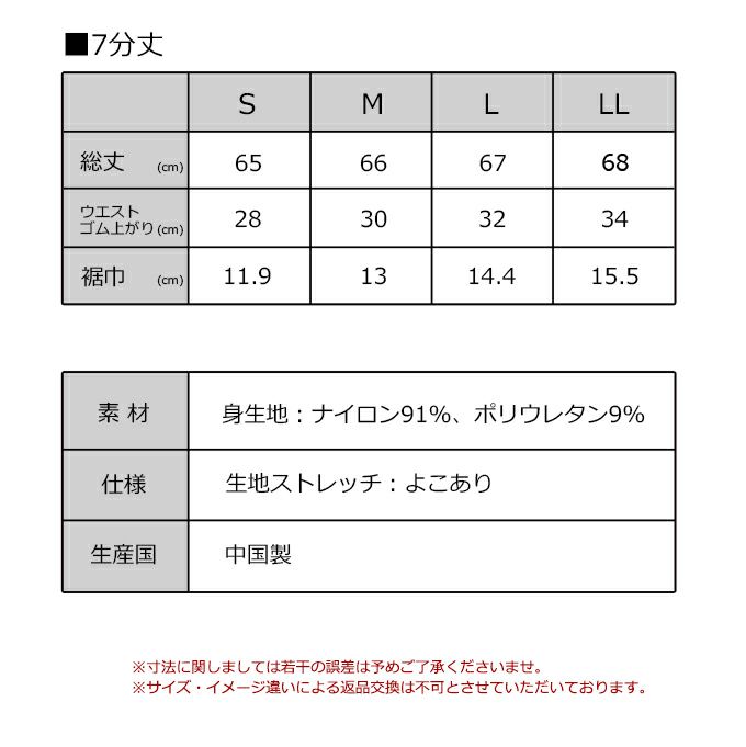 Sukenai ペチコート パンツ ペチパンツ キュロット スリムパンツ 7分丈 45cm丈 65cm丈 ペチパンツ タップパンツ 送料無料 ショート ロング 短い 下着 レディース 肌着 吸水速乾 股ずれ 防止 インナー 透け防止 大人 おしゃれ 黒 大きいサイズ 下着透け対策 春夏 秋冬 mail
