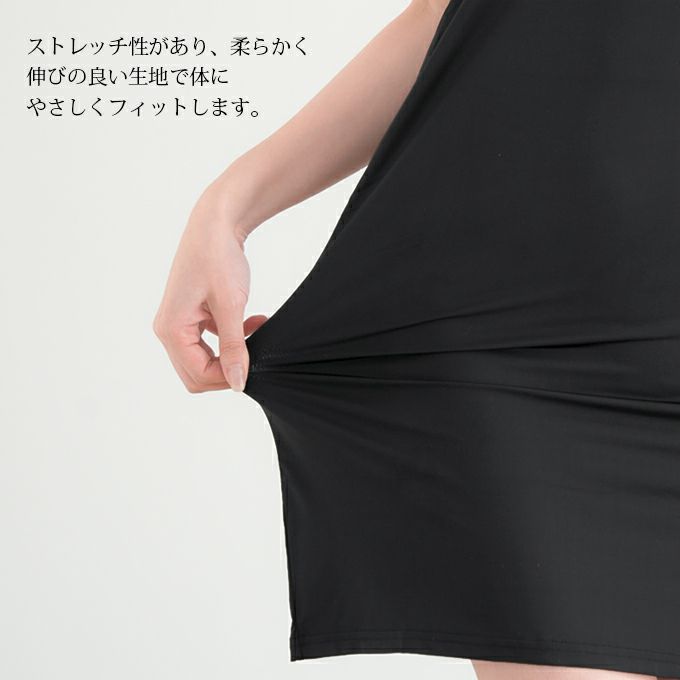 Sukenai スリップ タンクトップ ペチコート ワンピース 用 ロング丈 85cm丈 大きいサイズ S M L LL 黒 下着 レディース インナー ランジェリー チュール 浴衣 スリップ ワンピの下 シミーズ まとわり防止 透け防止 シンプル 肌着 下着透け対策 静電気防止 送料無料 【mail】