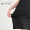 Sukenai スリップ タンクトップ ペチコート ワンピース 用 ロング丈 85cm丈 大きいサイズ S M L LL 黒 下着 レディース インナー ランジェリー チュール 浴衣 スリップ ワンピの下 シミーズ まとわり防止 透け防止 シンプル 肌着 下着透け対策 静電気防止 送料無料 【mail】