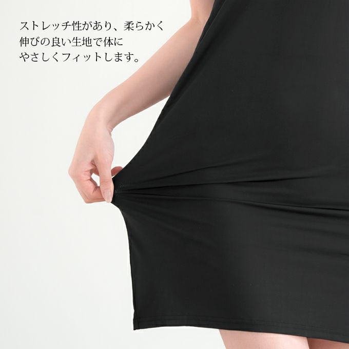 Sukenai スリップ キャミソール ペチコート ワンピース 用 ロング丈 80cm丈 大きいサイズ S M L LL 黒 下着 レディース インナー ランジェリー チュール 浴衣 スリップ ワンピの下 シミーズ まとわり防止 透け防止 シンプル 肌着 下着透け対策 静電気防止 送料無料 【mail】