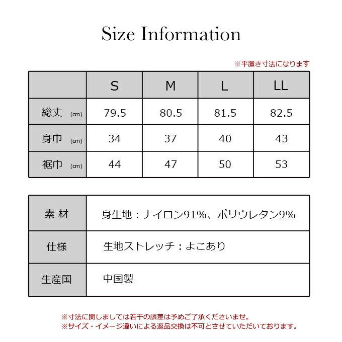  Sukenai スリップ キャミソール ペチコート ワンピース 用 ロング丈 80cm丈 大きいサイズ S M L LL 黒 下着 レディース インナー ランジェリー チュール 浴衣 スリップ ワンピの下 シミーズ まとわり防止 透け防止 シンプル 肌着 下着透け対策 静電気防止 送料無料 【mail】
