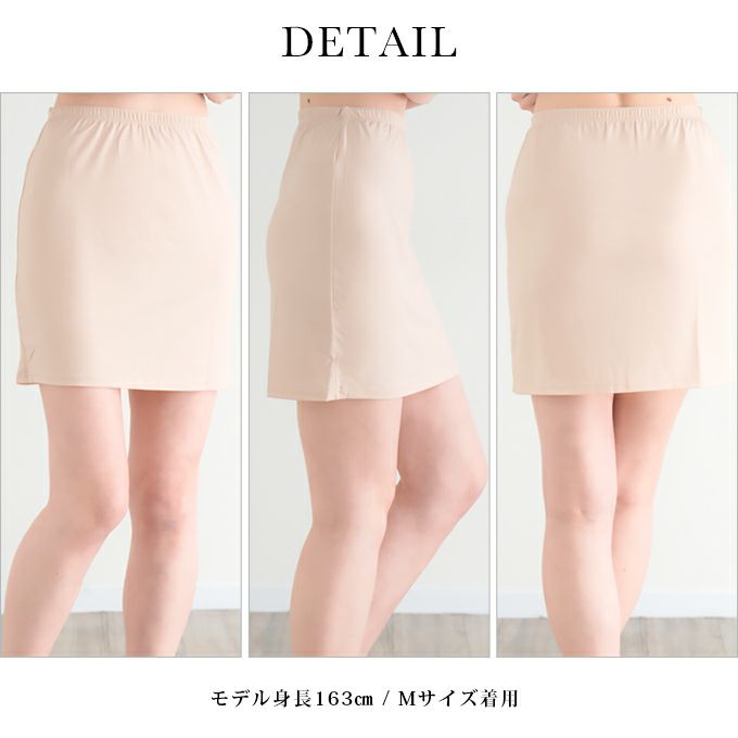 Sukenai ペチコート スカート ペチスカート 40cm丈 フレア フレアー ショート ハーフ丈 下着 レディース 肌着 吸水速乾 ストレッチ 静電気防止 大人 まとわり すべりやすい 股ずれ 防止 インナー 透け防止 おしゃれ 黒 大きいサイズ 下着透け対策 春夏 秋冬 送料無料 mail