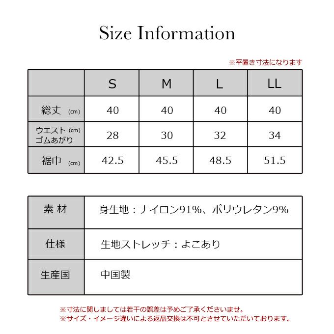 Sukenai ペチコート スカート ペチスカート 40cm丈 フレア フレアー ショート ハーフ丈 下着 レディース 肌着 吸水速乾 ストレッチ 静電気防止 大人 まとわり すべりやすい 股ずれ 防止 インナー 透け防止 おしゃれ 黒 大きいサイズ 下着透け対策 春夏 秋冬 送料無料 mail
