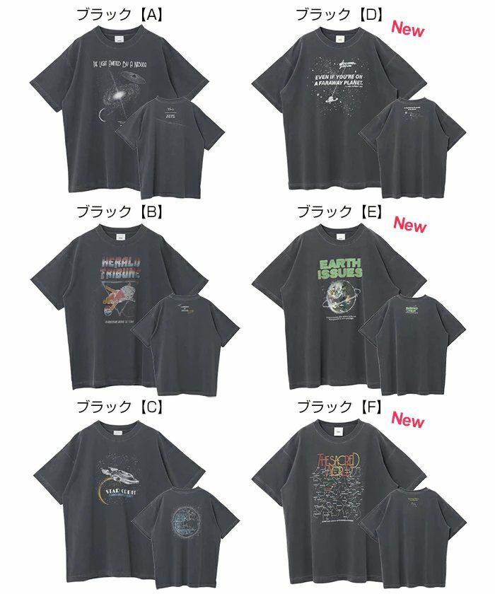 宇宙プリント 半袖 Tシャツ レディース メンズ 男女兼用 ユニセックス ノームコア トップス カットソー 綿100％ 体型カバー ゆったり オーバーサイズ ピグメント加工 M L XL XXL 春夏 春 夏 秋 ANME アンメ ナチュラル おしゃれ かわいい 綿100％ 送料無料 【mail】 t03