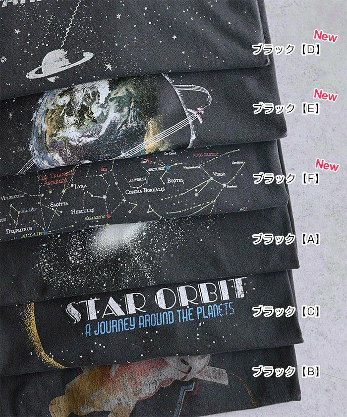 宇宙プリント 半袖 Tシャツ レディース メンズ 男女兼用 ユニセックス ノームコア トップス カットソー 綿100％ 体型カバー ゆったり オーバーサイズ ピグメント加工 M L XL XXL 春夏 春 夏 秋 ANME アンメ ナチュラル おしゃれ かわいい 綿100％ 送料無料 【mail】 t03