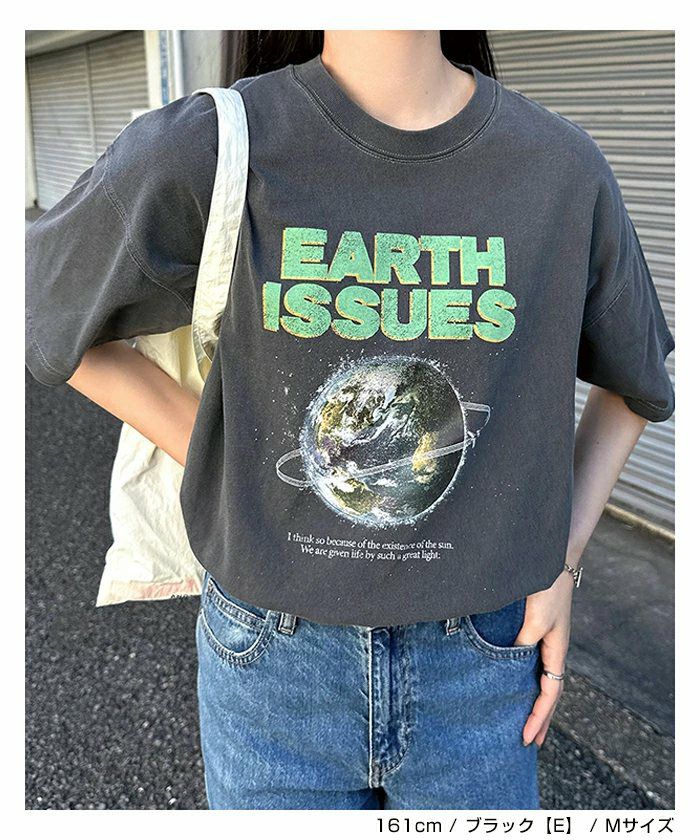 宇宙プリント 半袖 Tシャツ レディース メンズ 男女兼用 ユニセックス ノームコア トップス カットソー 綿100％ 体型カバー ゆったり オーバーサイズ ピグメント加工 M L XL XXL 春夏 春 夏 秋 ANME アンメ ナチュラル おしゃれ かわいい 綿100％ 送料無料 【mail】 t03