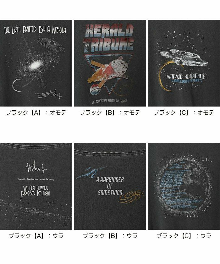 宇宙プリント 半袖 Tシャツ レディース メンズ 男女兼用 ユニセックス ノームコア トップス カットソー 綿100％ 体型カバー ゆったり オーバーサイズ ピグメント加工 M L XL XXL 春夏 春 夏 秋 ANME アンメ ナチュラル おしゃれ かわいい 綿100％ 送料無料 【mail】 t03