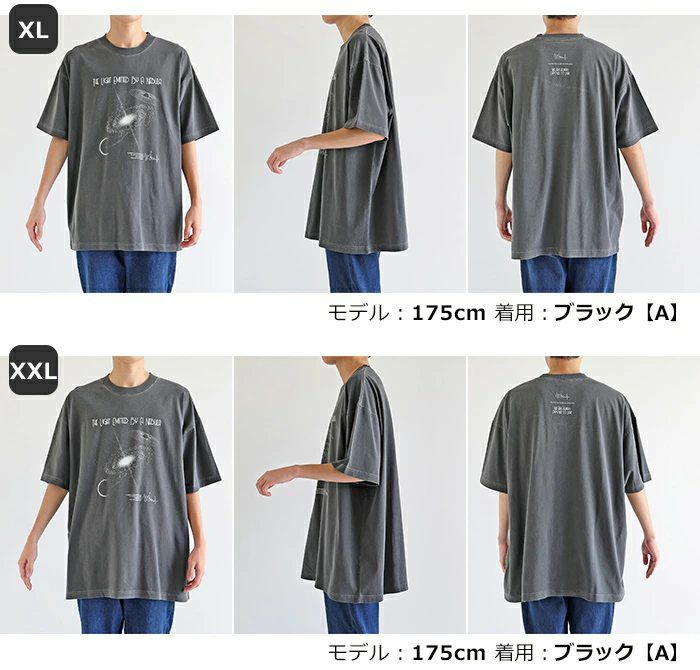 宇宙プリント 半袖 Tシャツ レディース メンズ 男女兼用 ユニセックス ノームコア トップス カットソー 綿100％ 体型カバー ゆったり オーバーサイズ ピグメント加工 M L XL XXL 春夏 春 夏 秋 ANME アンメ ナチュラル おしゃれ かわいい 綿100％ 送料無料 【mail】 t03