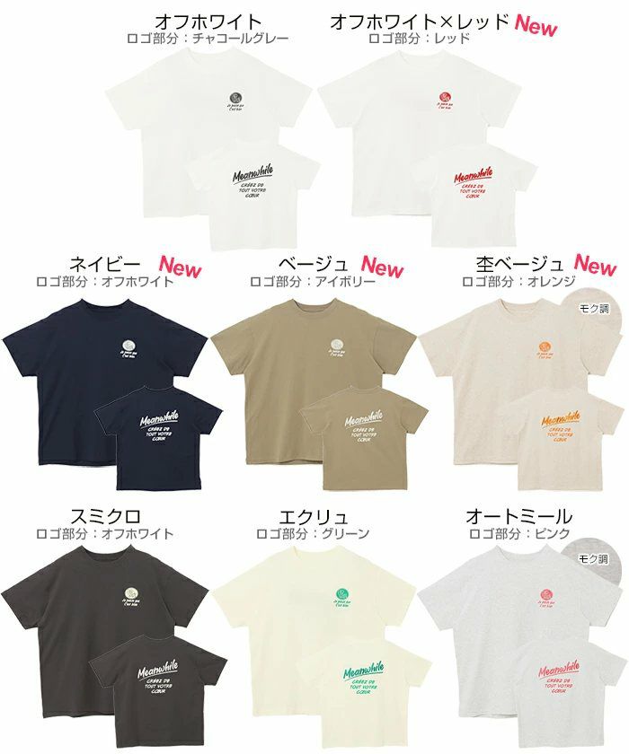 プリント ロゴ 刺繍入り 半袖 Tシャツ レディース トップス 半袖トップス カットソー ロゴTシャツ オーバーサイズ 体型カバー ゆったり 綿 コットン100％ 薄手 コーマ天竺 S M 真夏 春夏 春 夏 秋 ナチュラル 半袖Tシャツ おしゃれ かわいい 綿100％ 送料無料 【mail】 t03