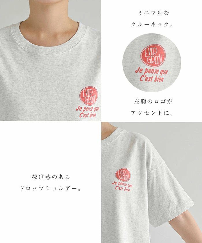 プリント ロゴ 刺繍入り 半袖 Tシャツ レディース トップス 半袖トップス カットソー ロゴTシャツ オーバーサイズ 体型カバー ゆったり 綿 コットン100％ 薄手 コーマ天竺 S M 真夏 春夏 春 夏 秋 ナチュラル 半袖Tシャツ おしゃれ かわいい 綿100％ 送料無料 【mail】 t03