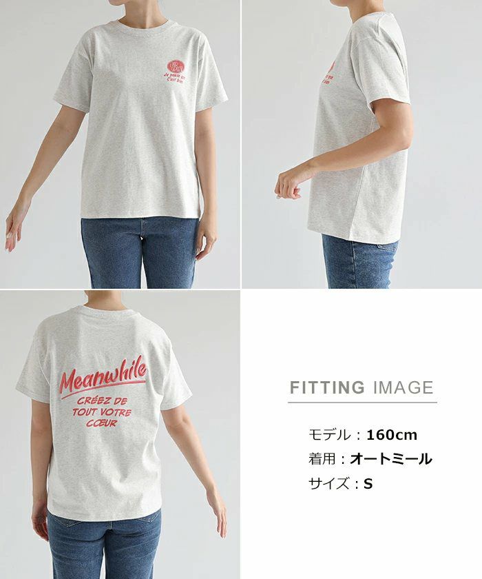 プリント ロゴ 刺繍入り 半袖 Tシャツ レディース トップス 半袖トップス カットソー ロゴTシャツ オーバーサイズ 体型カバー ゆったり 綿 コットン100％ 薄手 コーマ天竺 S M 真夏 春夏 春 夏 秋 ナチュラル 半袖Tシャツ おしゃれ かわいい 綿100％ 送料無料 【mail】 t03