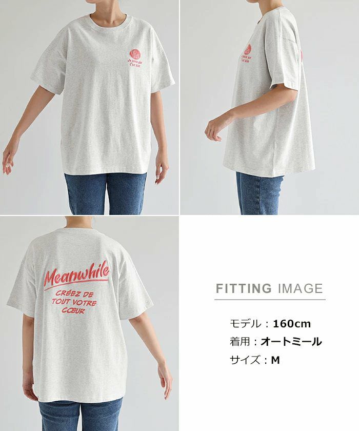 プリント ロゴ 刺繍入り 半袖 Tシャツ レディース トップス 半袖トップス カットソー ロゴTシャツ オーバーサイズ 体型カバー ゆったり 綿 コットン100％ 薄手 コーマ天竺 S M 真夏 春夏 春 夏 秋 ナチュラル 半袖Tシャツ おしゃれ かわいい 綿100％ 送料無料 【mail】 t03