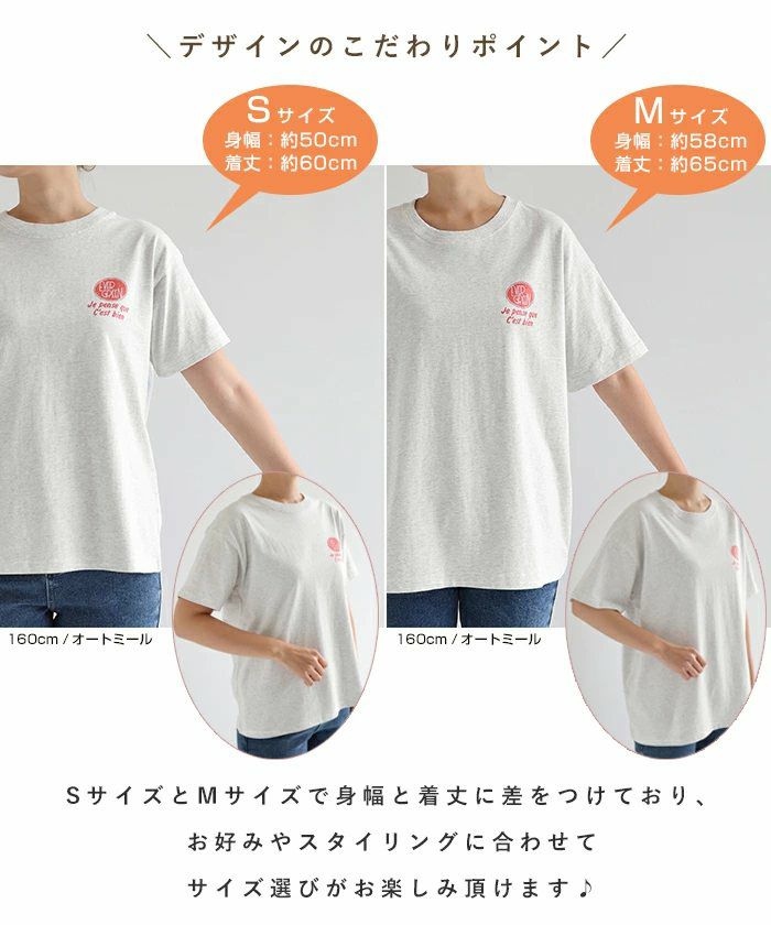 プリント ロゴ 刺繍入り 半袖 Tシャツ レディース トップス 半袖トップス カットソー ロゴTシャツ オーバーサイズ 体型カバー ゆったり 綿 コットン100％ 薄手 コーマ天竺 S M 真夏 春夏 春 夏 秋 ナチュラル 半袖Tシャツ おしゃれ かわいい 綿100％ 送料無料 【mail】 t03