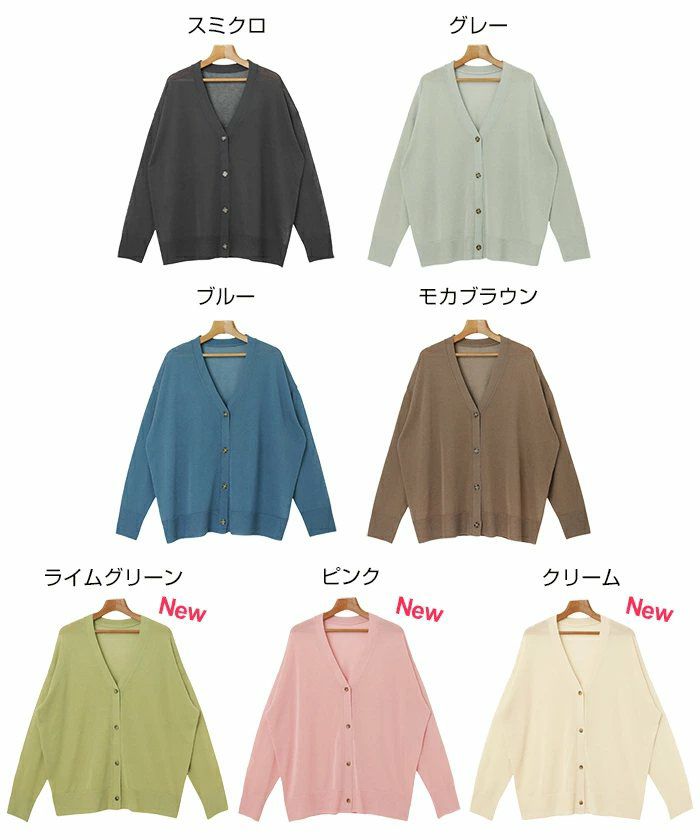 UV ケア 接触冷感 シアー カーディガン レディース トップス サマーニット シアーニット 羽織り ニットカーデ シアーカーデ オーバーサイズ 体型カバー ゆったり 速乾 機能 長袖 ドライタッチ UVカット 日焼け対策 冷房対策 真夏 春夏 春 夏 秋おしゃれ かわいい t03