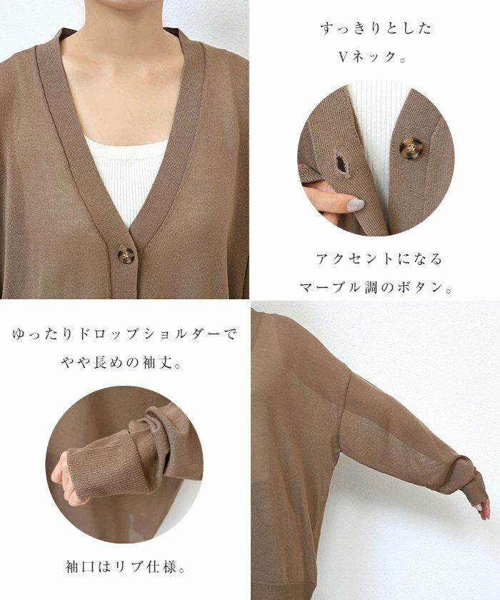 UV ケア 接触冷感 シアー カーディガン レディース トップス サマーニット シアーニット 羽織り ニットカーデ シアーカーデ オーバーサイズ 体型カバー ゆったり 速乾 機能 長袖 ドライタッチ UVカット 日焼け対策 冷房対策 真夏 春夏 春 夏 秋おしゃれ かわいい t03