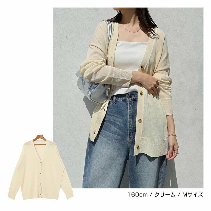 UV ケア 接触冷感 シアー カーディガン レディース トップス サマーニット シアーニット 羽織り ニットカーデ シアーカーデ オーバーサイズ 体型カバー ゆったり 速乾 機能 長袖 ドライタッチ UVカット 日焼け対策 冷房対策 真夏 春夏 春 夏 秋おしゃれ かわいい t03